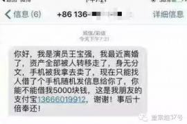 沂源如果欠债的人消失了怎么查找，专业讨债公司的找人方法